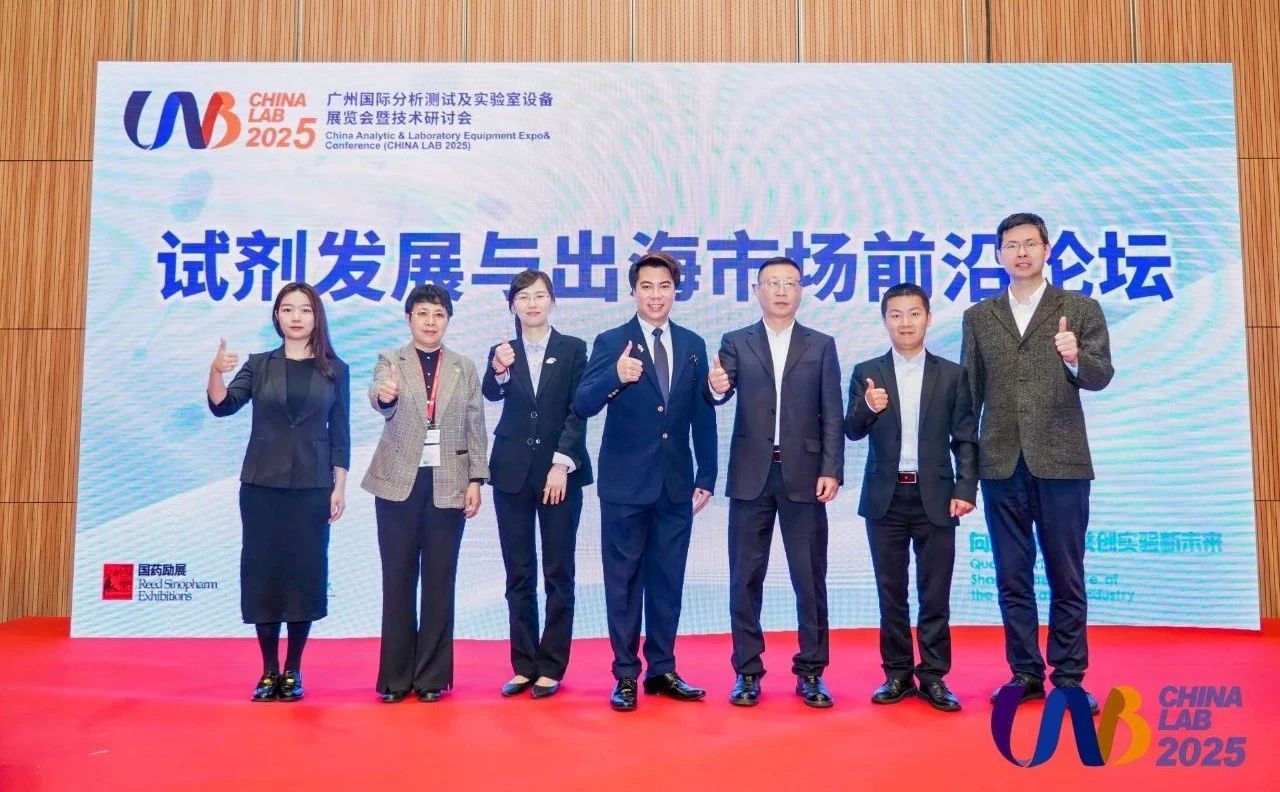 三聚陽(yáng)光?羅嘯、試薬企業(yè)の海外展開における特許戦略と侵害リスク対応を解説