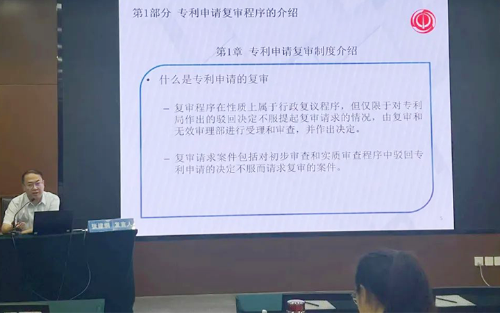 人材育成と発展に注力—張建綱総裁、新人特許代理人向けに授業(yè)を?qū)g施