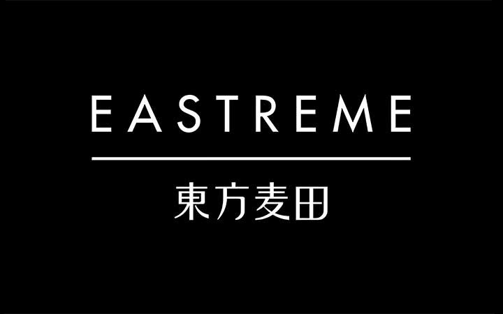 廣東東方麥田工業(yè)設(shè)計(jì)股份有限公司商標(biāo)撤三答辯案
