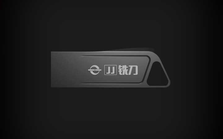 JJ銑刀商標(biāo)侵權(quán)及不正當(dāng)競爭案