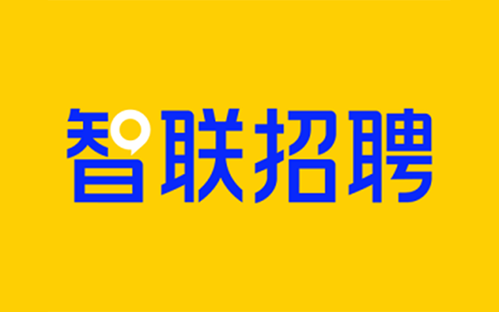智聯(lián)招聘商標(biāo)侵權(quán)及不正當(dāng)競爭案